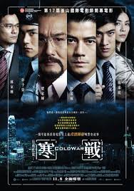 coldwarier1